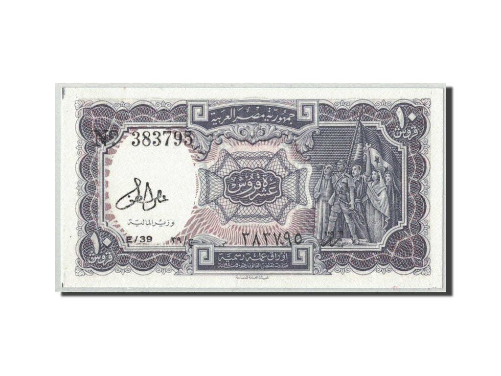 Banknote, Egypt, 10 Piastres, L.1940, KM:183g, UNC(63)
