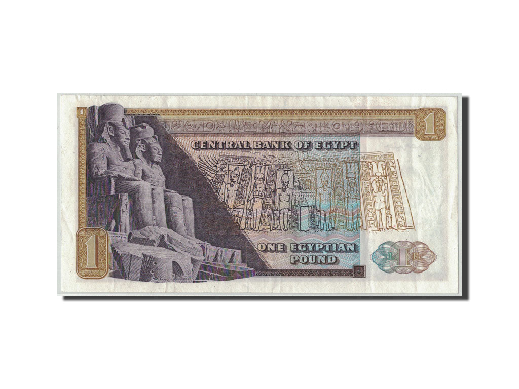 Egypt, 1 Pound, 1978, KM:44a, EF(40-45)