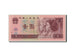Banknote, China, 1 Yüan, 1996, KM:884c, AU(50-53)
