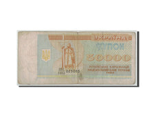 Billet, Ukraine, 50,000 Karbovantsiv, 1993, KM:96a, B