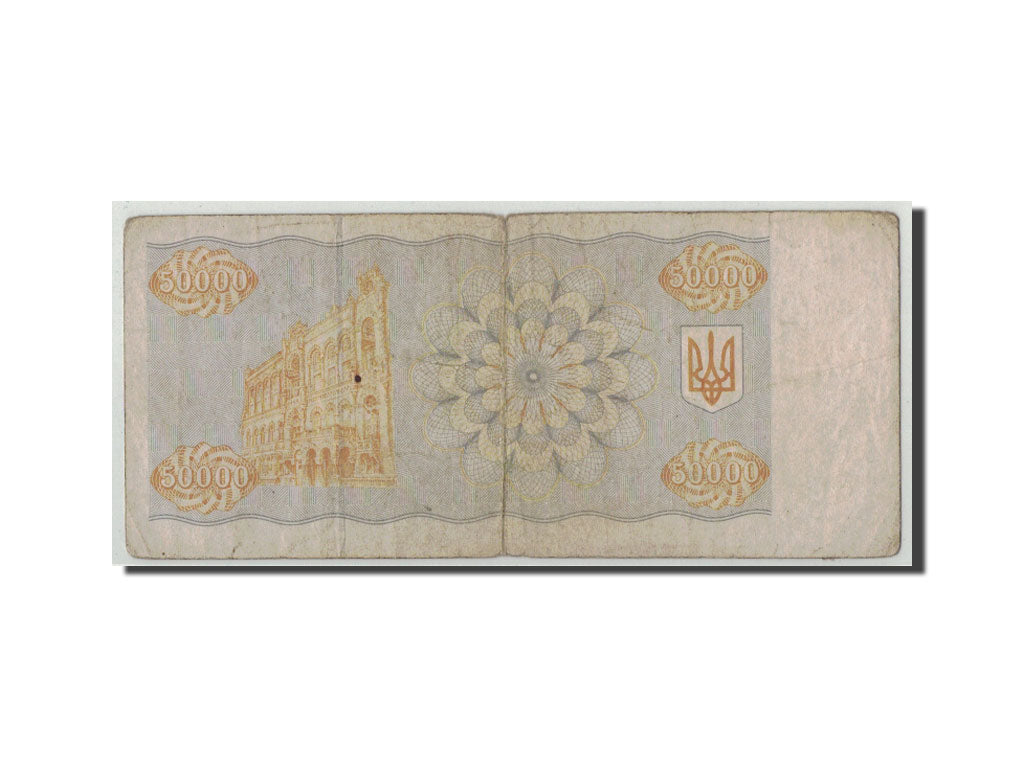 Banknote, Ukraine, 50,000 Karbovantsiv, 1993, KM:96a, VG(8-10)