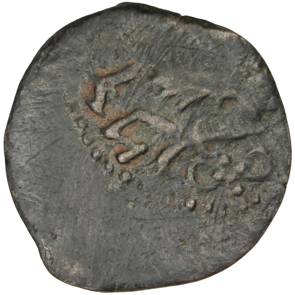 Judea, First Revolt (66-70), Prutah, Jerusalem, EF(40-45), Bronze, 2.96