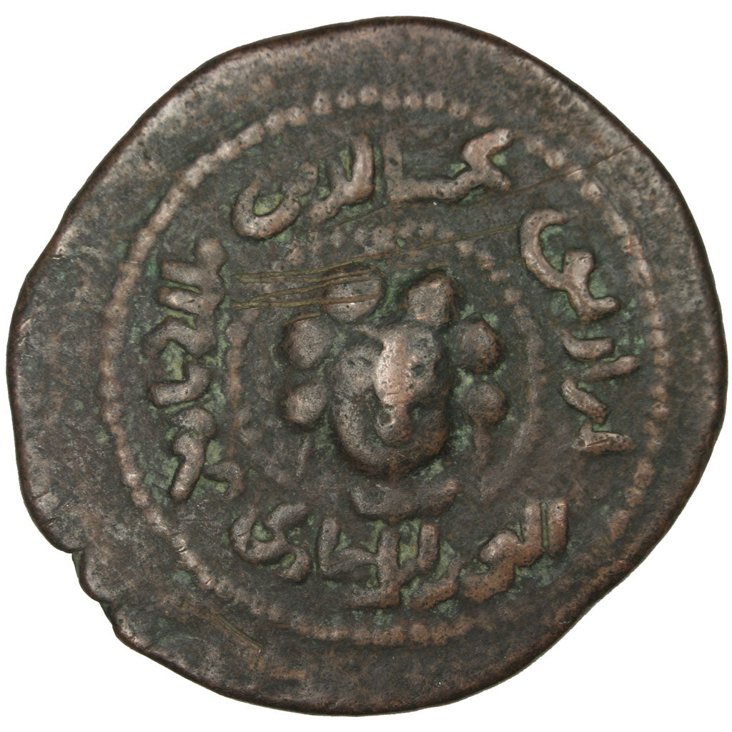 Other Ancient Coins, Dirhem, VF(30-35), Bronze, 12.22