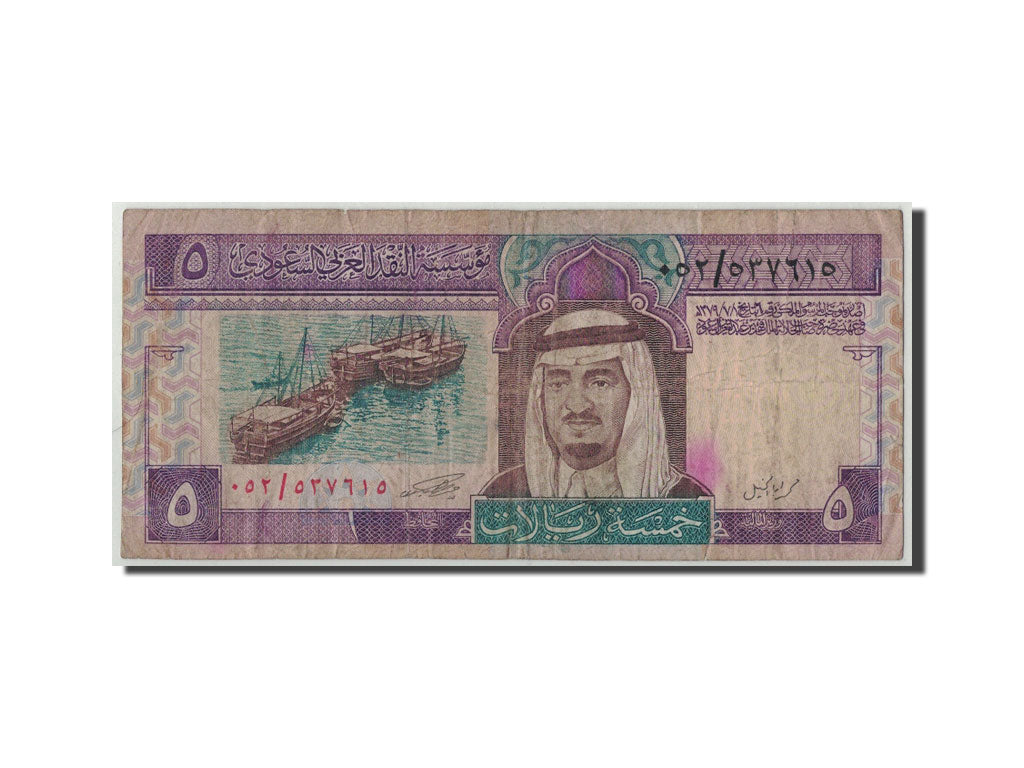 Banknote, Saudi Arabia, 5 Riyals, L. AH1379 (1983), KM:22c, VG(8-10)