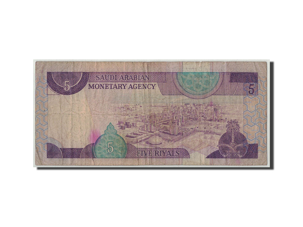 Banknote, Saudi Arabia, 5 Riyals, L. AH1379 (1983), KM:22c, VG(8-10)