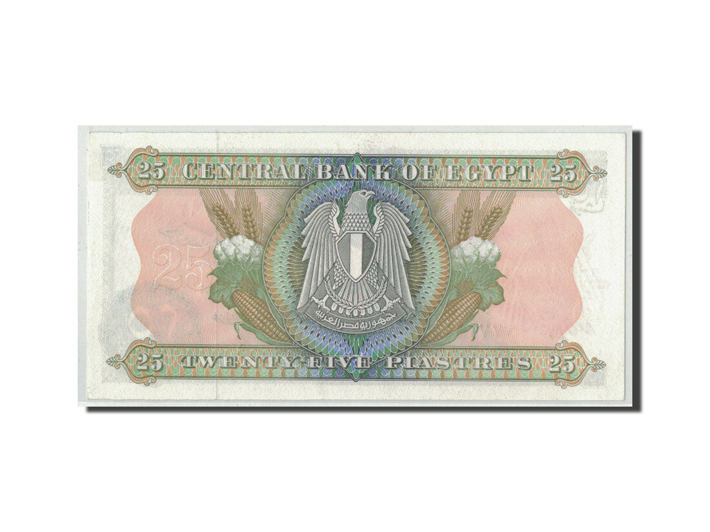 Egypt, 25 Piastres, 1977, KM:47a, UNC(63)