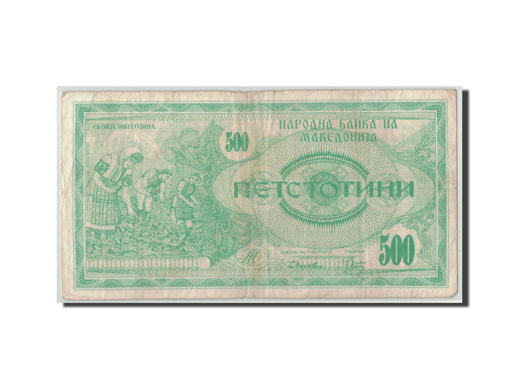 Banconote, Macedonia, 500 (Denar), 1992, KM:5a, B+