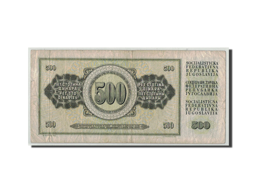 Banknote, Yugoslavia, 500 Dinara, 1978, 1978-08-12, KM:91a, VG(8-10)