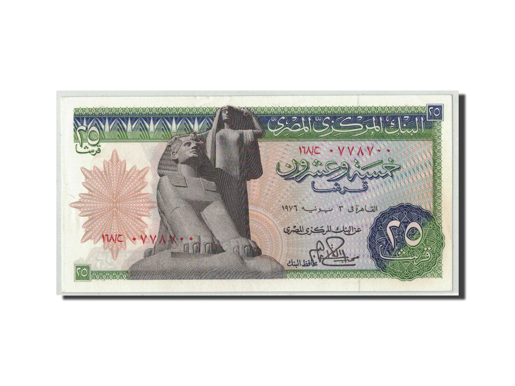 Egypt, 25 Piastres, 1976, KM:47a, UNC(63)