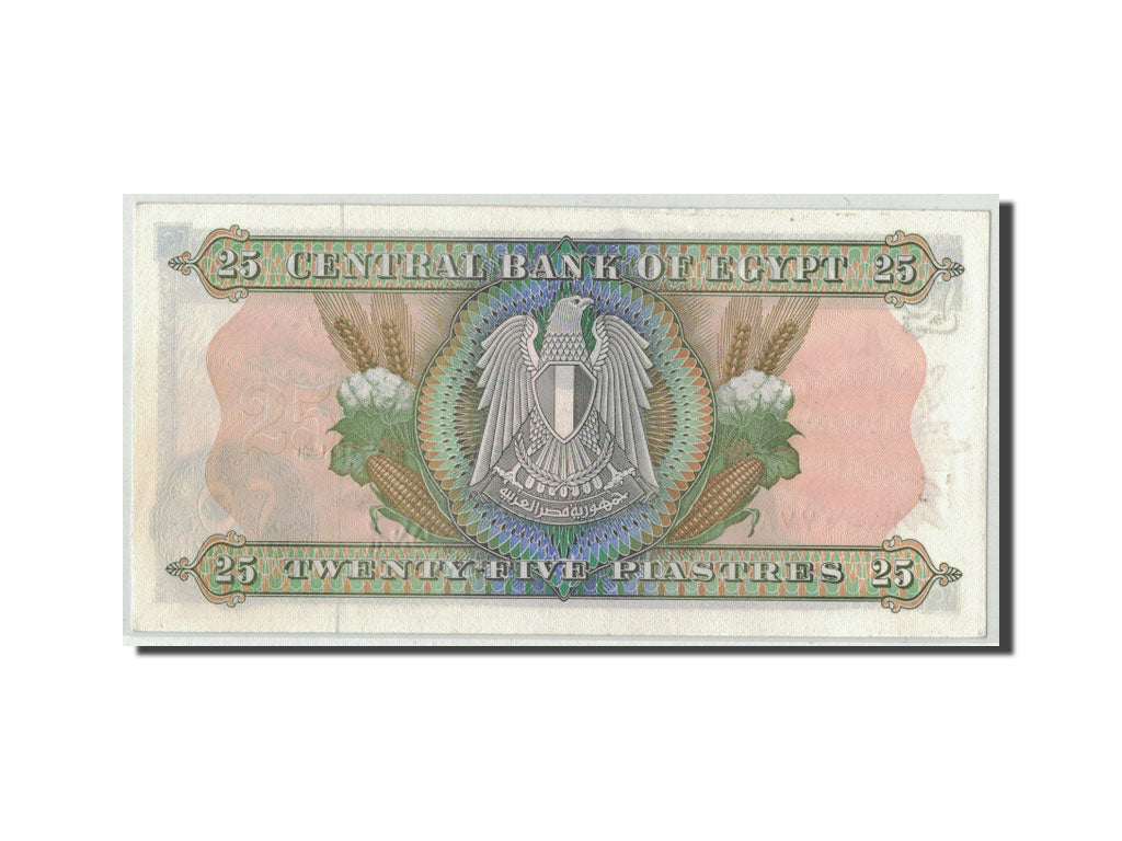 Egypt, 25 Piastres, 1976, KM:47a, UNC(63)