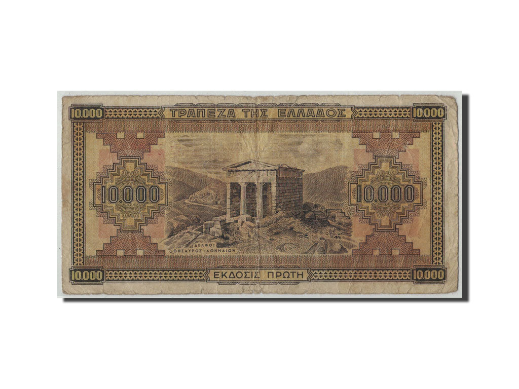 Banknote, Greece, 10,000 Drachmai, 1942, 1942-12-29, KM:120A, VG(8-10)