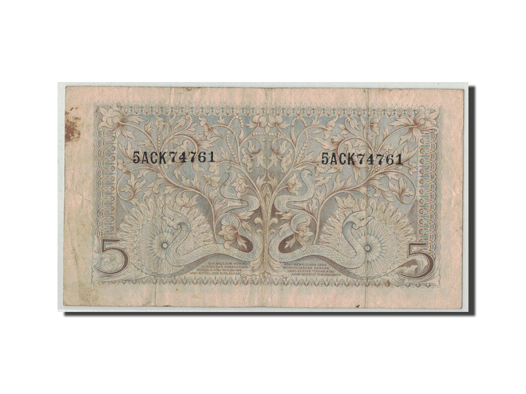 Banconote, Indonesia, 5 Rupiah, 1952, KM:42, B