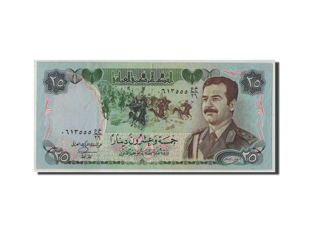 Banknote, Iraq, 25 Dinars, 1986, KM:73a, VF(20-25)