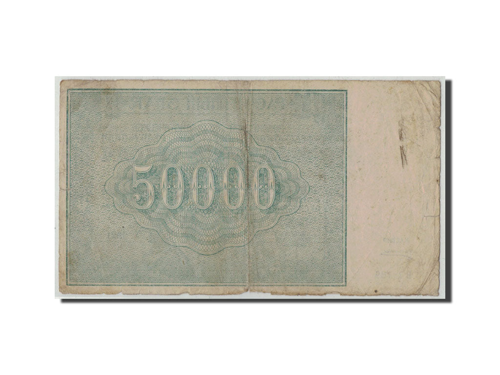 Geldschein, Russland, 50,000 Rubles, 1921, KM:116a, SGE