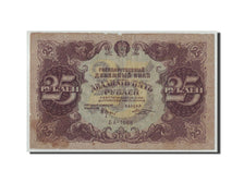 Russland, 25 Rubles, 1922, KM:131, SGE