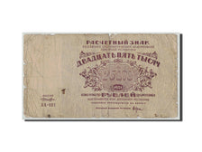 Russland, 25,000 Rubles, 1921, KM:115a, GE+