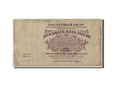 Russia, 25,000 Rubles, 1921, KM:115a, B