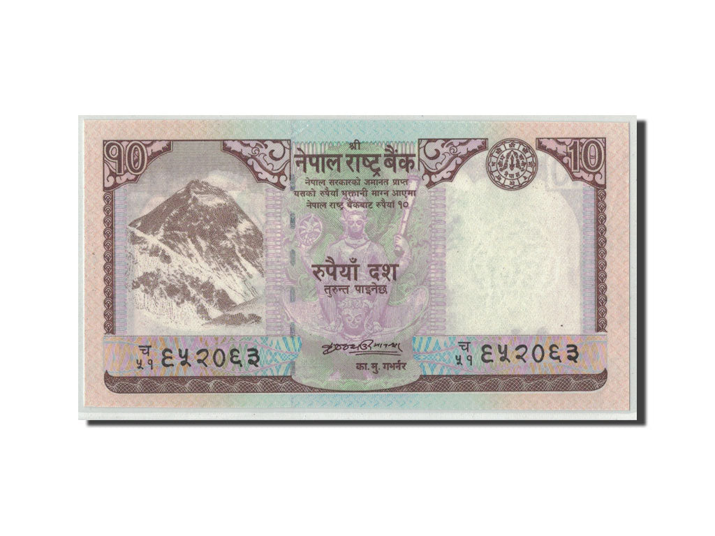 Geldschein, Nepal, 10 Rupees, 2008, KM:61, UNZ-