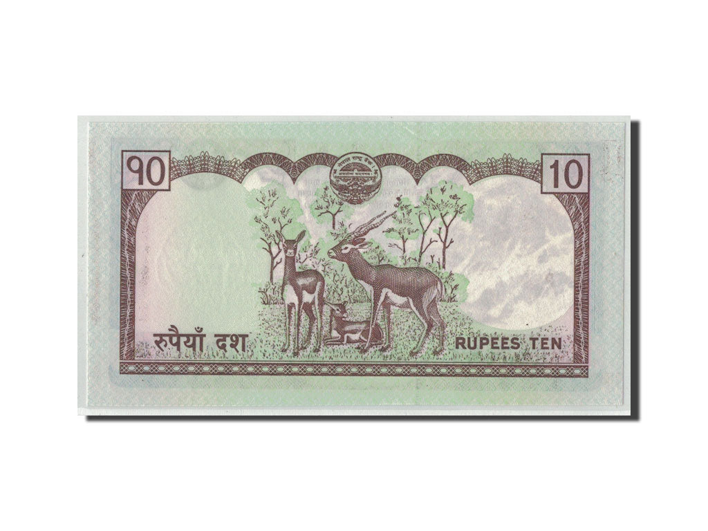 Geldschein, Nepal, 10 Rupees, 2008, KM:61, UNZ-