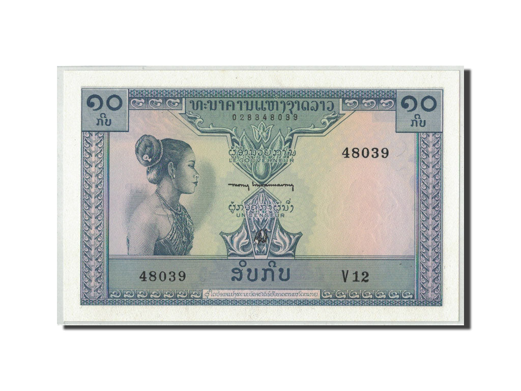 Banknote, Lao, 10 Kip, Undated (1962), KM:10b, UNC(65-70)