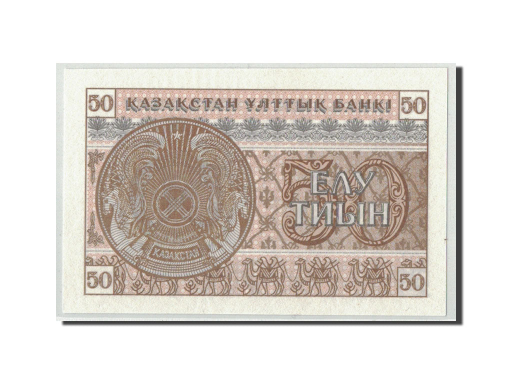 Banconote, Kazakistan, 50 Tyin, 1993, KM:6, FDS
