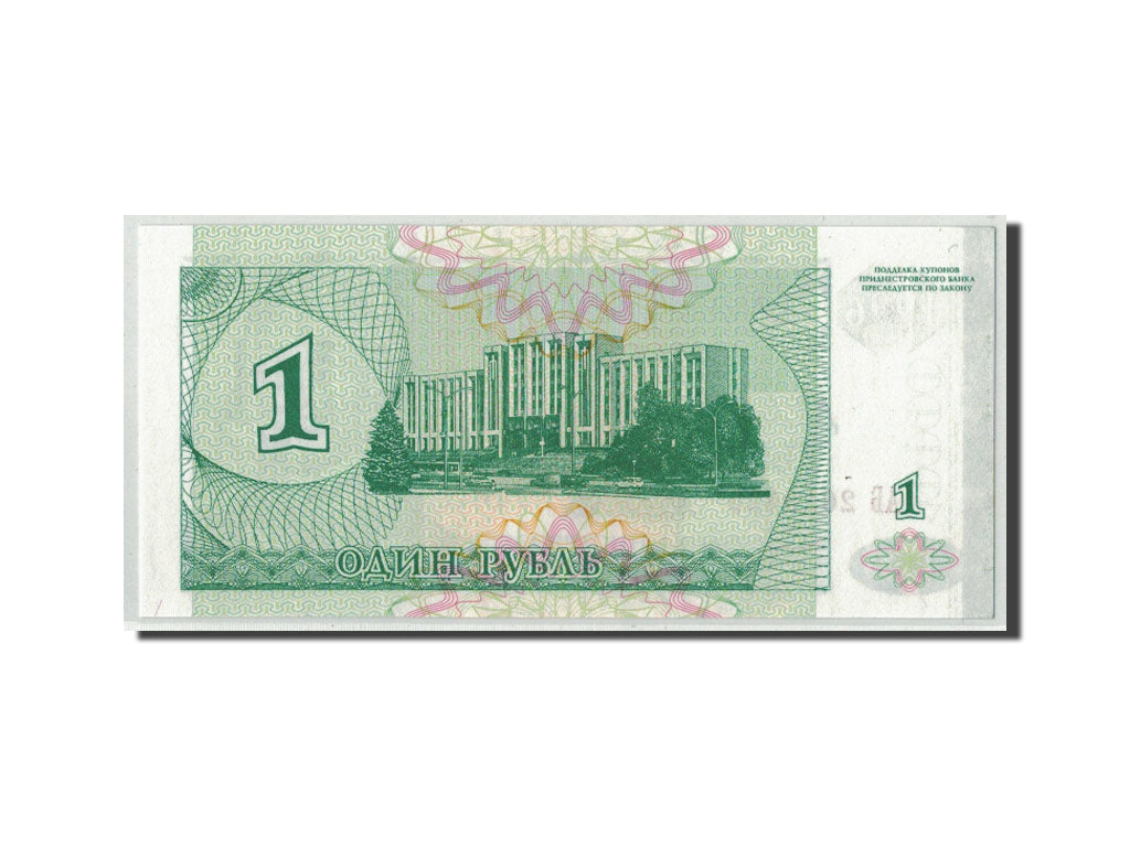 Transnistria, 10,000 Rublei on 1 Ruble, 1994 ND(1996), KM:29, UNC(65-70)