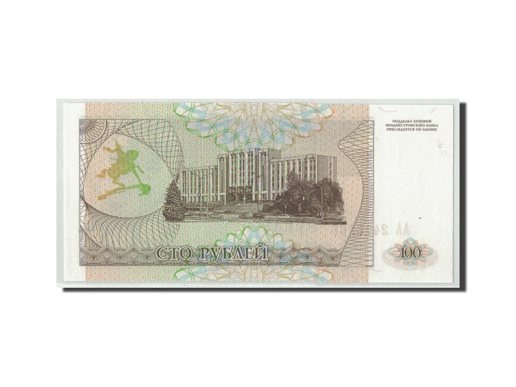 Banconote, Transnistria, 100 Rublei, 1993 ND(1994), KM:20, FDS