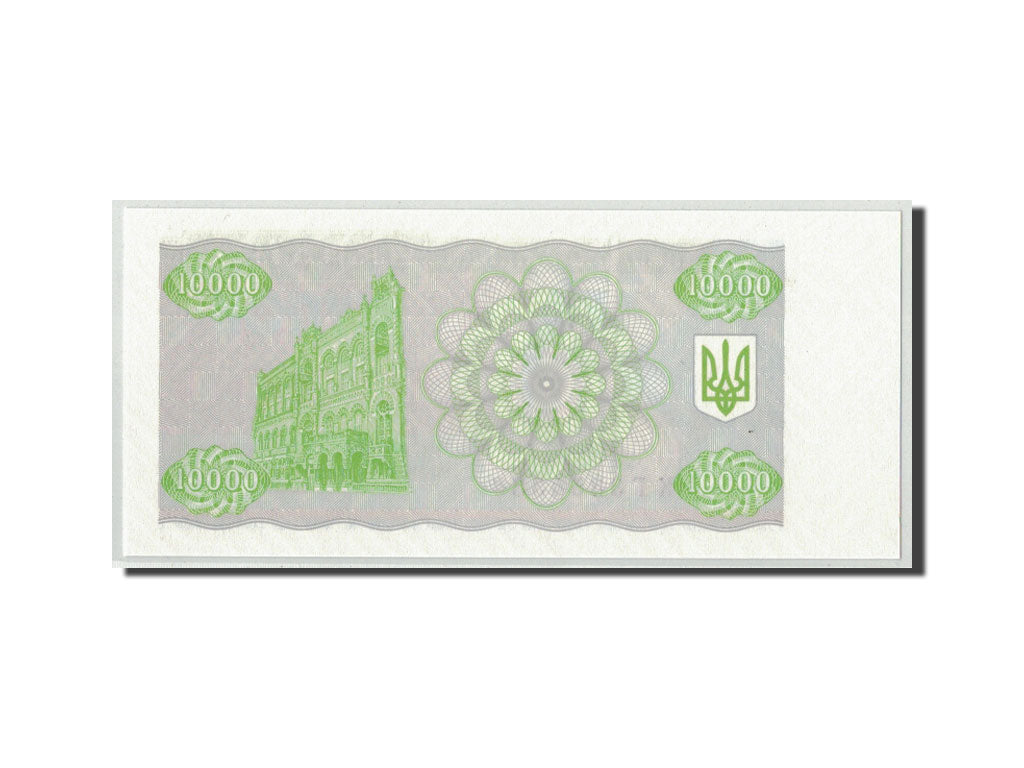 Banknote, Ukraine, 10,000 Karbovantsiv, 1996, KM:94c, UNC(65-70)