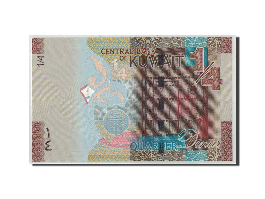 Banconote, Kuwait, 1/4 Dinar, Undated (2014), KM:29a, FDS