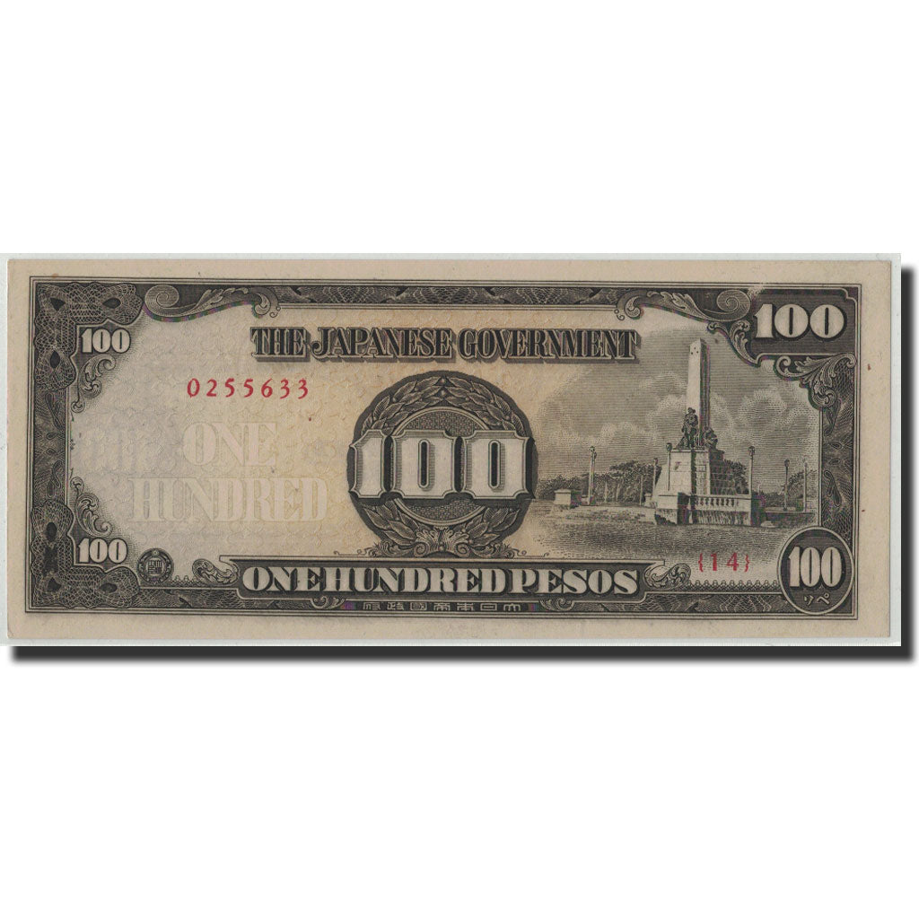 Geldschein, Philippinen, 100 Pesos, Undated (1944), KM:112a, UNZ