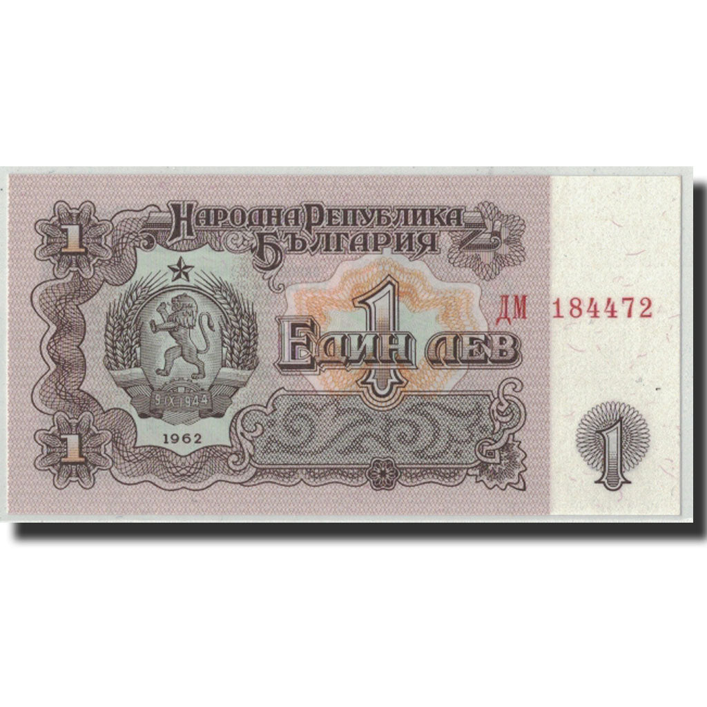 Biljet, Bulgarije, 1 Lev, 1962, KM:88a, NIEUW