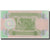 Banknot, Irak, 1/4 Dinar, 1993/AH1413, KM:77, UNC(65-70)