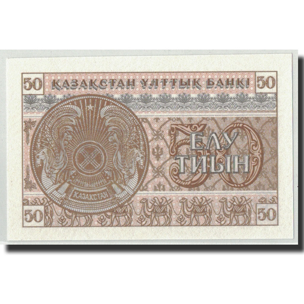 Geldschein, Kasachstan, 50 Tyin, 1993, KM:6, UNZ