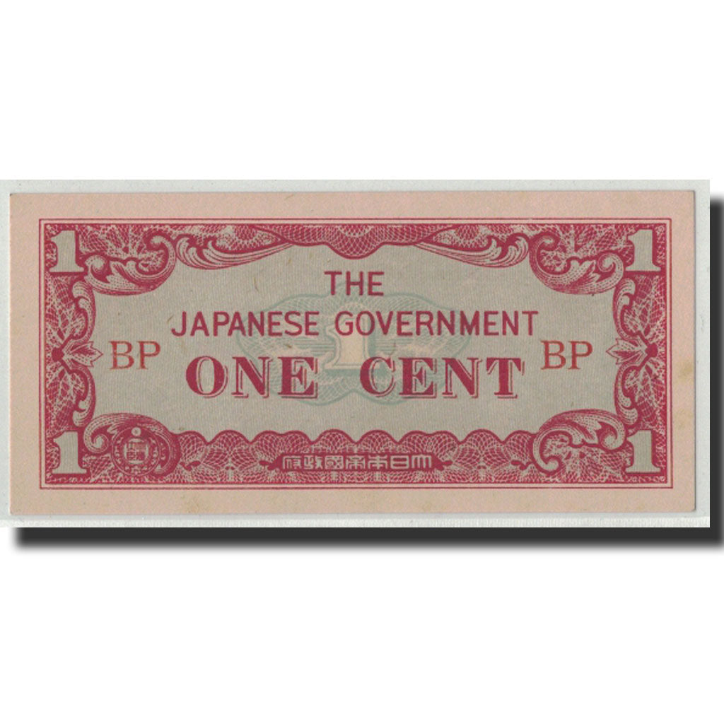 Burma, 1 Cent, Undated (1942), KM:9a, UNC(63)
