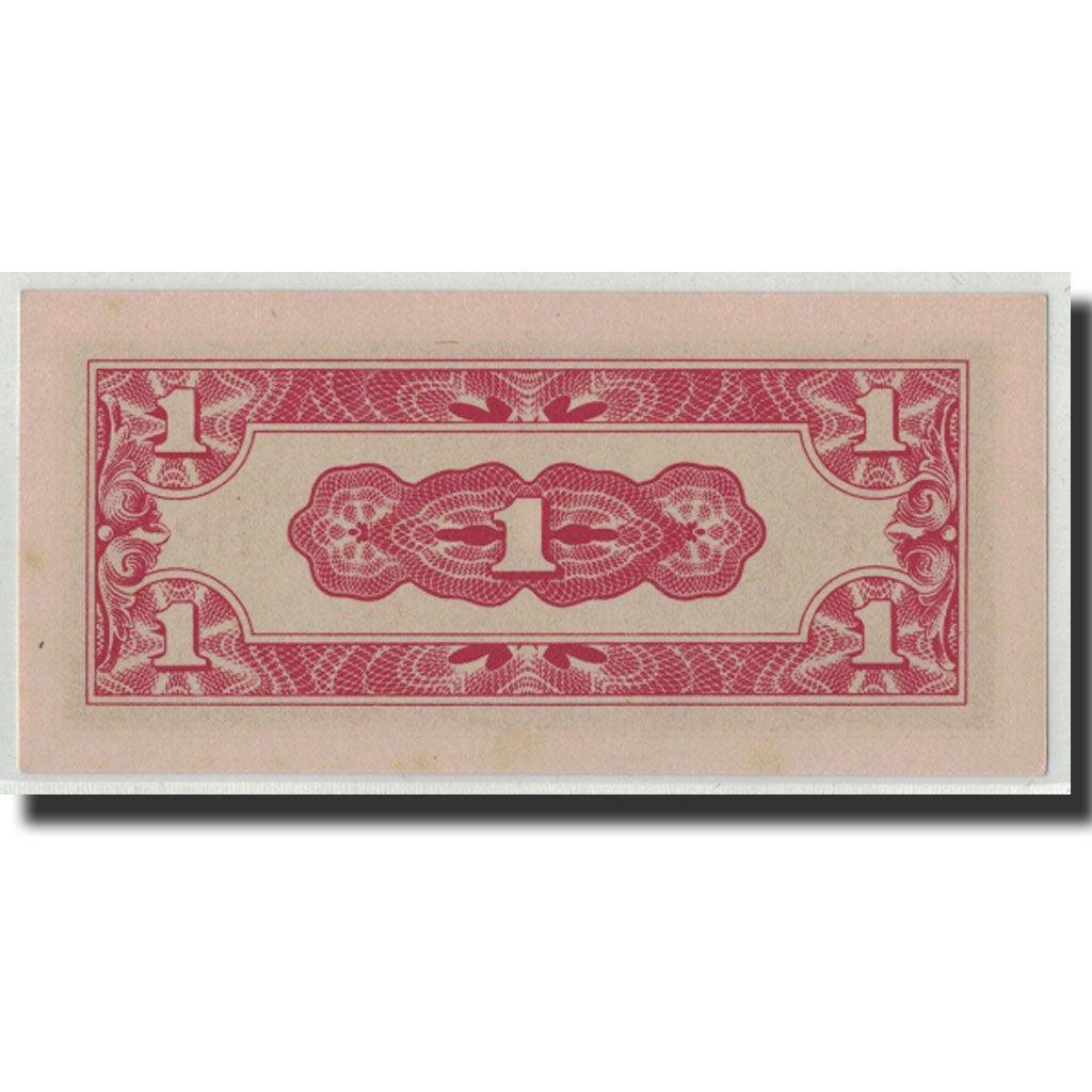 Burma, 1 Cent, Undated (1942), KM:9a, UNC(63)