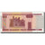 Biljet, Wit Rusland, 50 Rublei, 2000, KM:25b, NIEUW