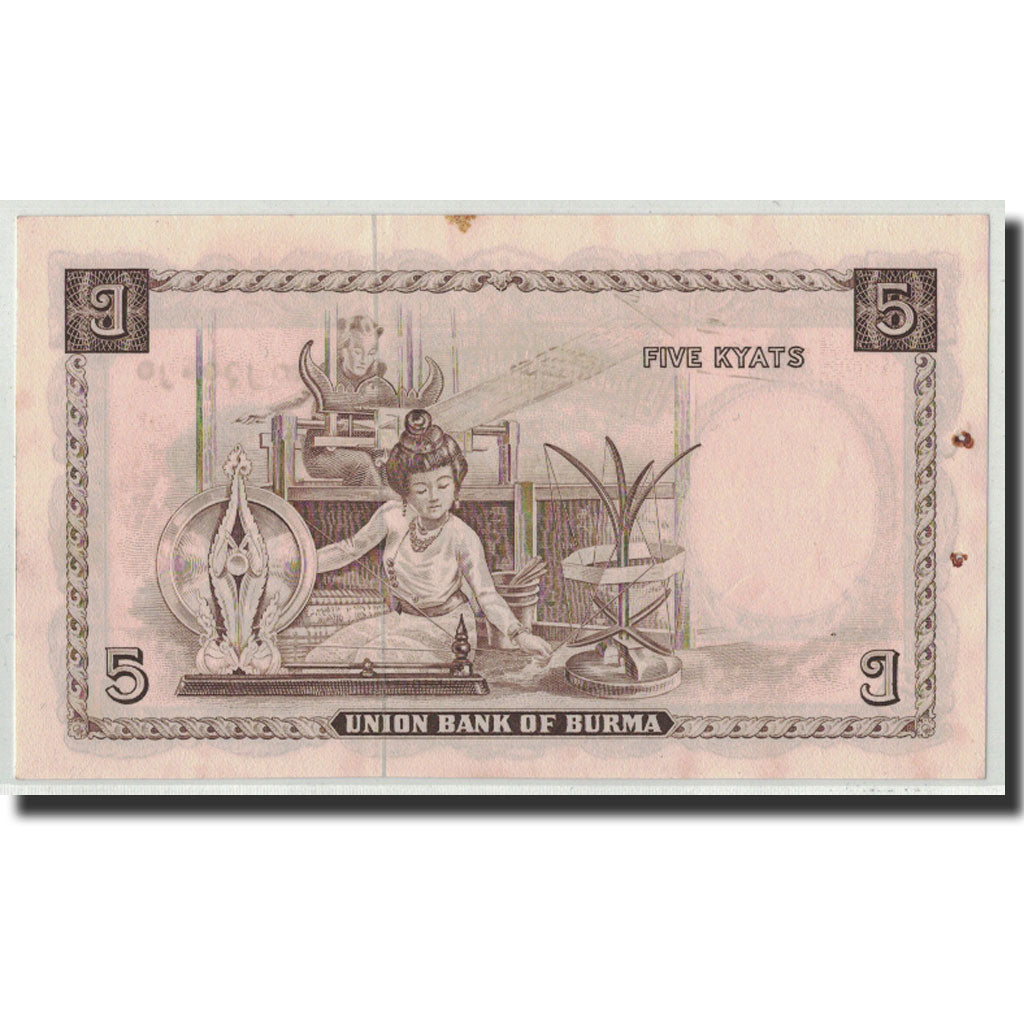 Banknote, Burma, 5 Kyats, Undated (1958), KM:47a, UNC(63)