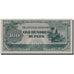 Banknote, Burma, 100 Rupees, Undated (1944), KM:17b, UNC(63)