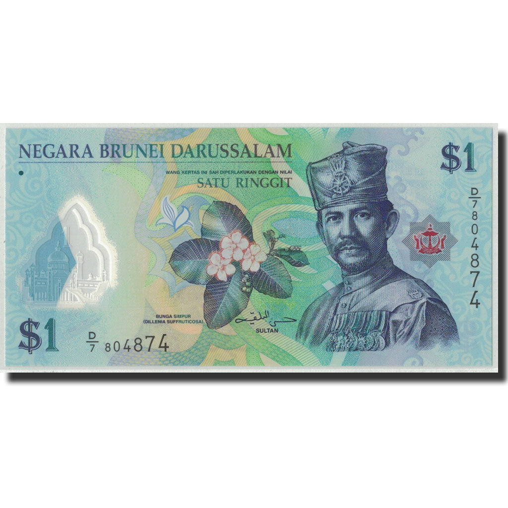 Banknote, BRUNEI, 1 Ringgit, 2011, KM:35, UNC(65-70)