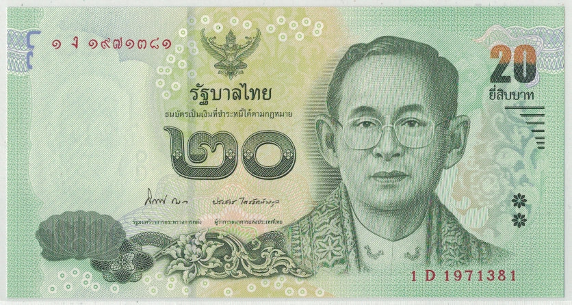 Thailandia, 20 Baht, 2013, KM:124, FDS