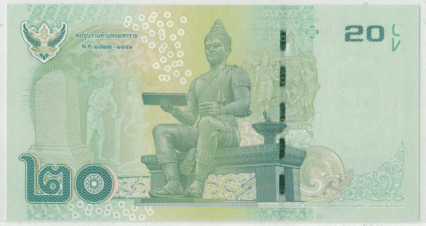 Thailandia, 20 Baht, 2013, KM:124, FDS