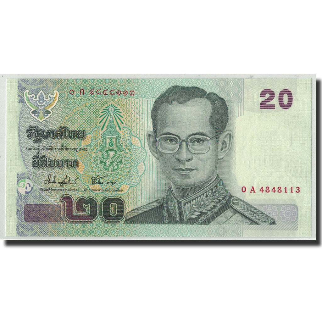Thailandia, 20 Baht, Undated (2003), KM:109, FDS