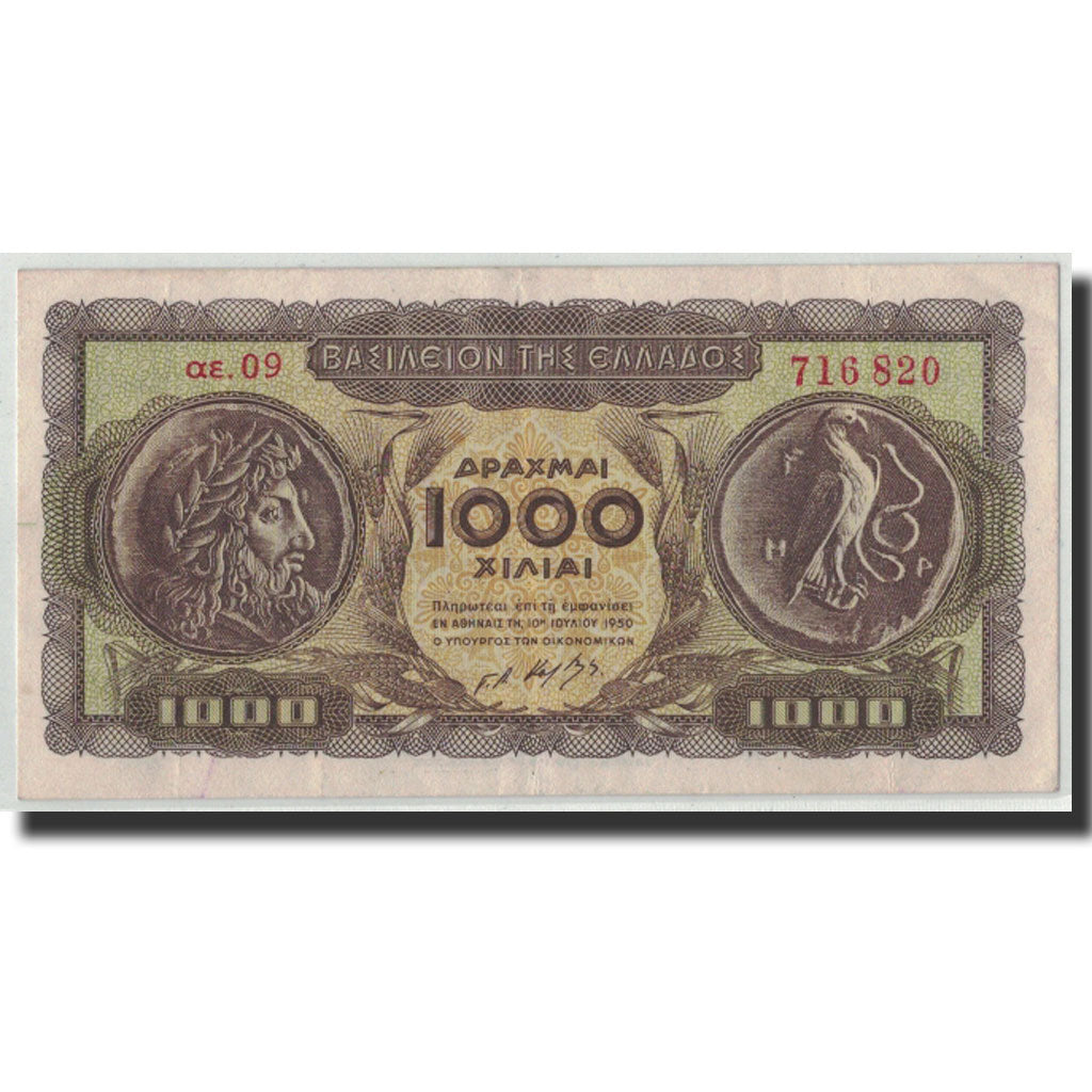 Griechenland, 1000 Drachmai, 1950, KM:326a, 1950-07-10, VZ