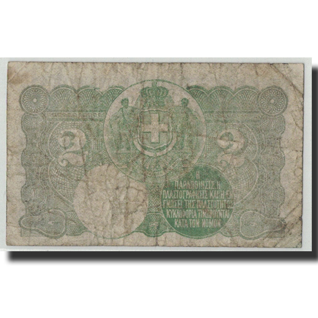 Greece, 2 Drachmai, Undated (1918), KM:310, 1917-10-27, VG(8-10)