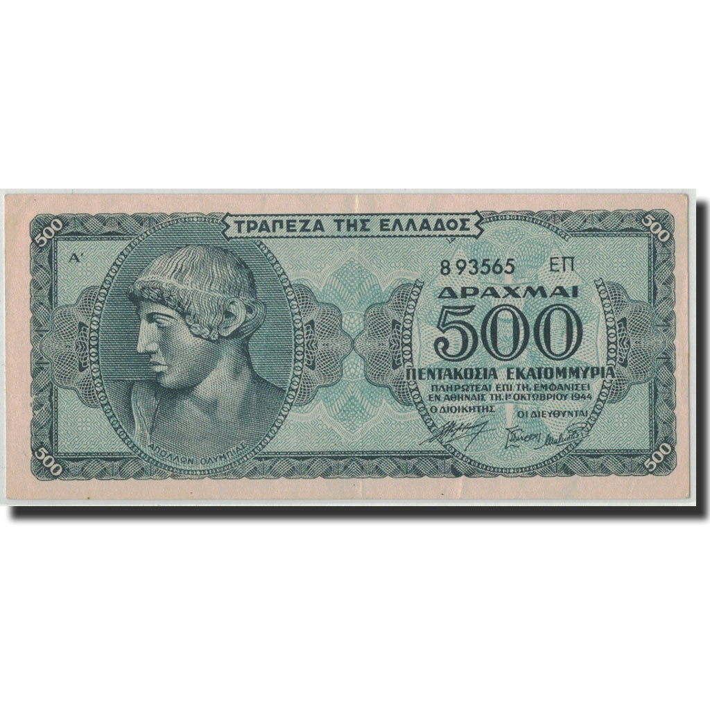Greece, 500,000,000 Drachmai, 1944, 1944-10-01, KM:132b, AU(55-58)