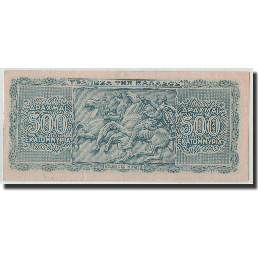 Greece, 500,000,000 Drachmai, 1944, 1944-10-01, KM:132b, AU(55-58)
