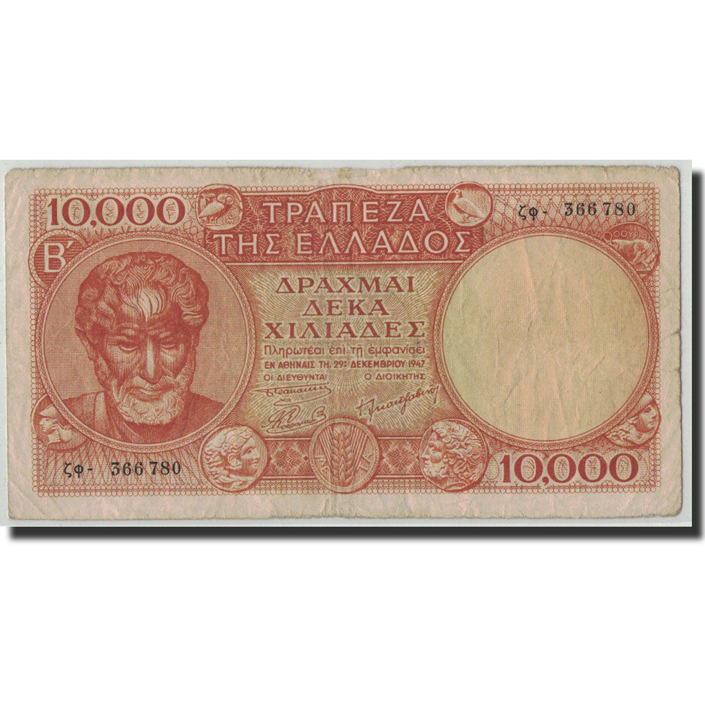 Greece, 10,000 Drachmai, 1947, KM:182c, 1947-12-29, VG(8-10)