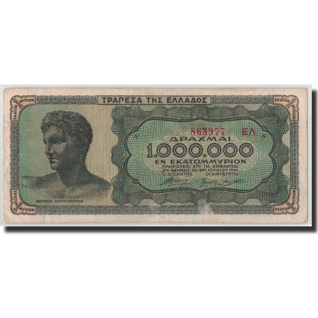 Banknote, Greece, 1,000,000 Drachmai, 1944, 1944-06-29, KM:127b, VF(20-25)