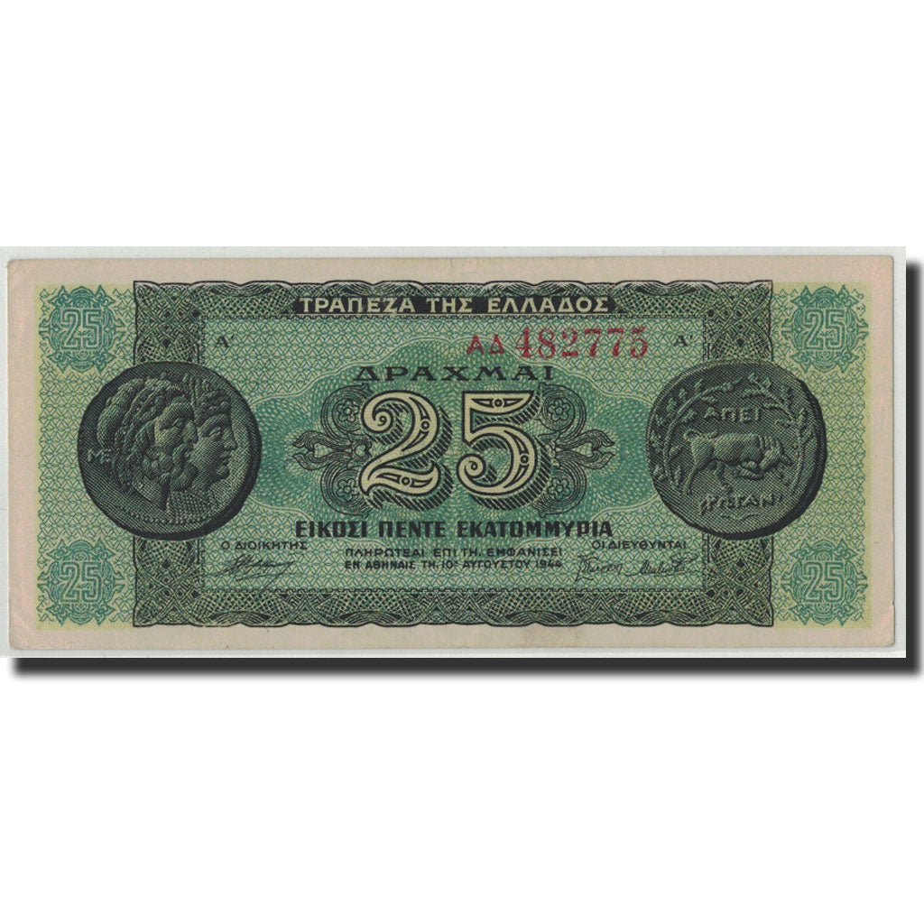 Banknote, Greece, 25,000,000 Drachmai, 1944, 1944-08-10, KM:130a, AU(55-58)