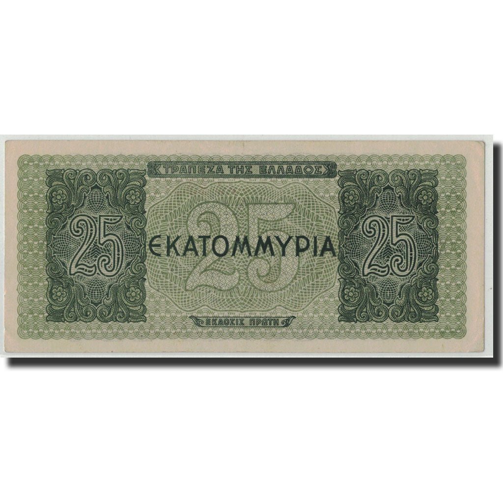 Banknote, Greece, 25,000,000 Drachmai, 1944, 1944-08-10, KM:130a, AU(55-58)